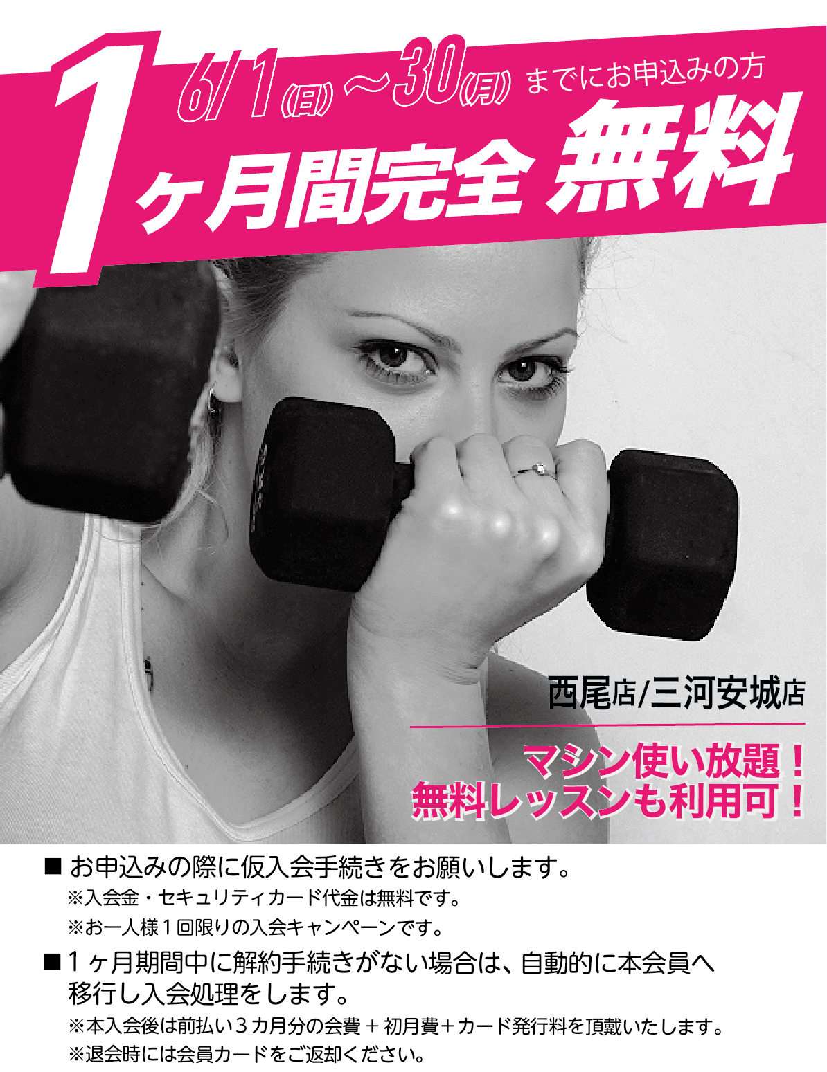キャンペーン1
