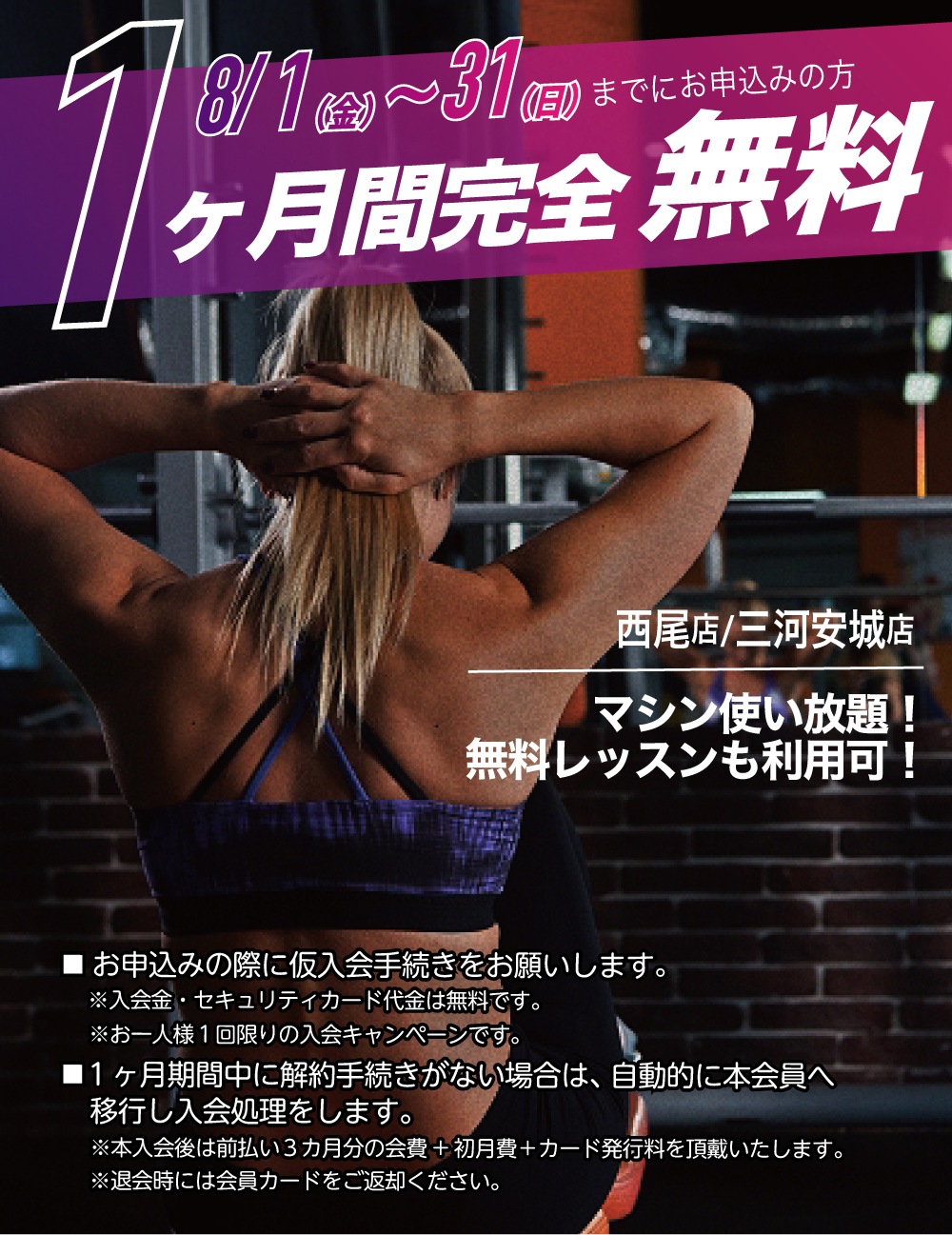 キャンペーン1