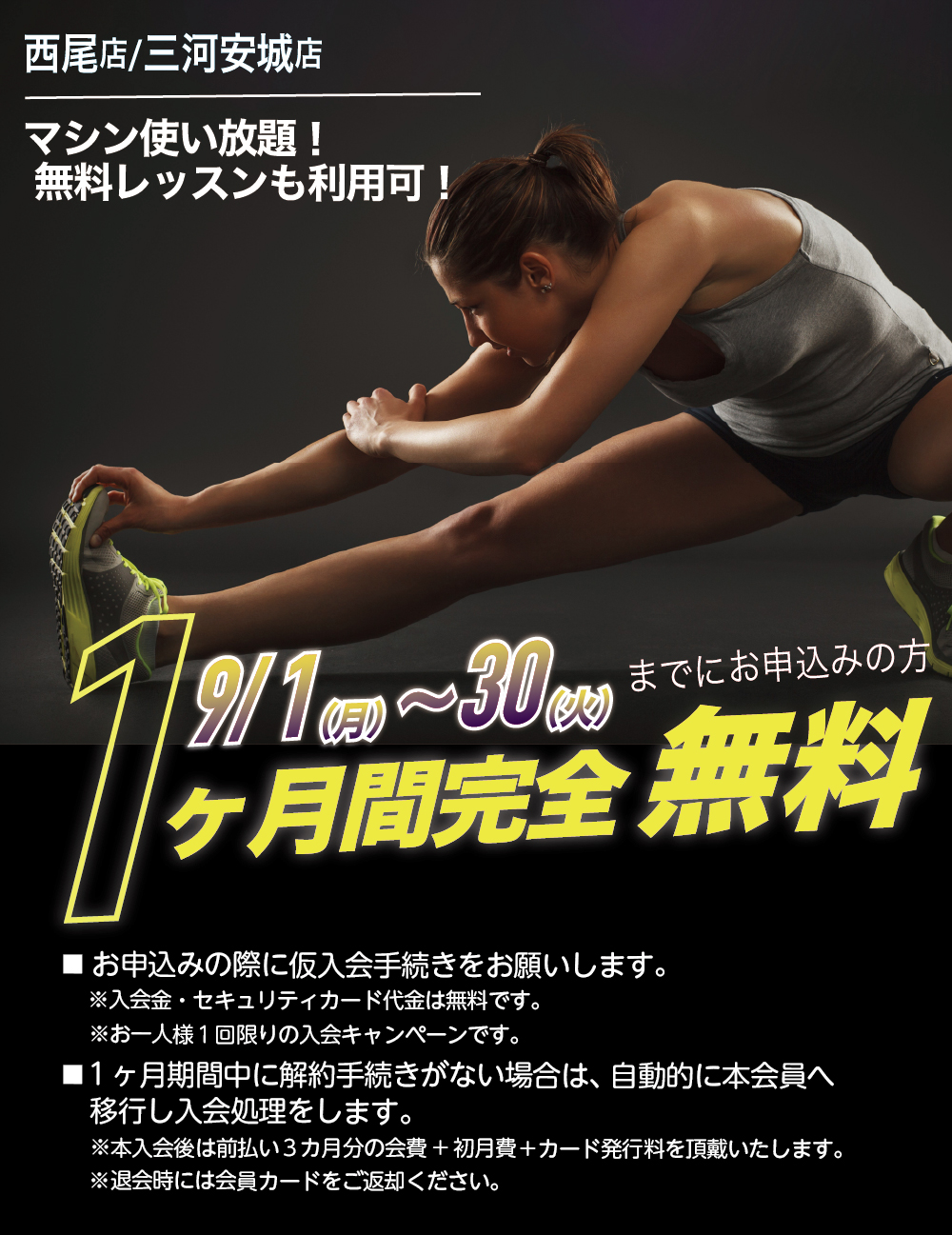 キャンペーン1